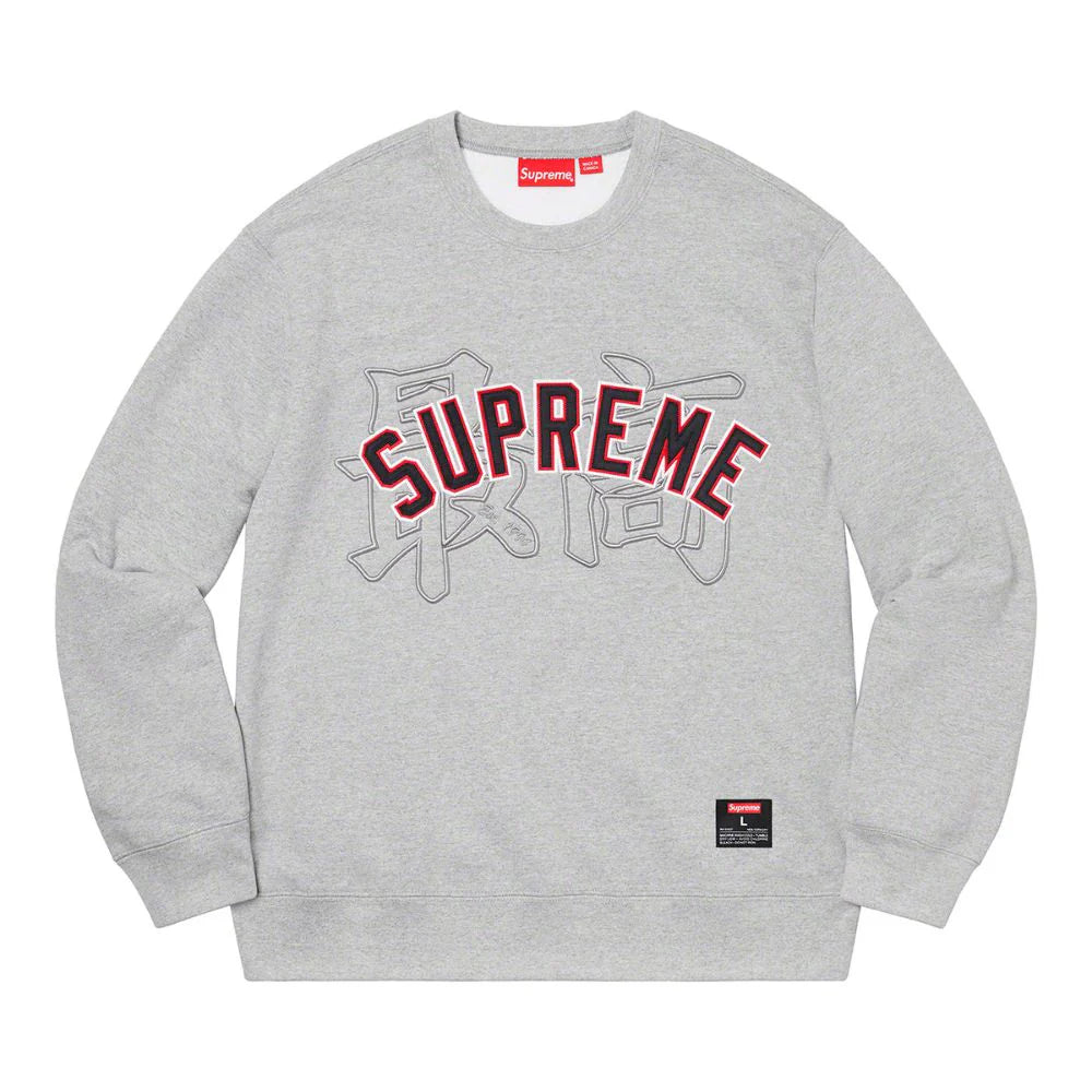 Supreme Kanji Logo Crewneck Heather Grey