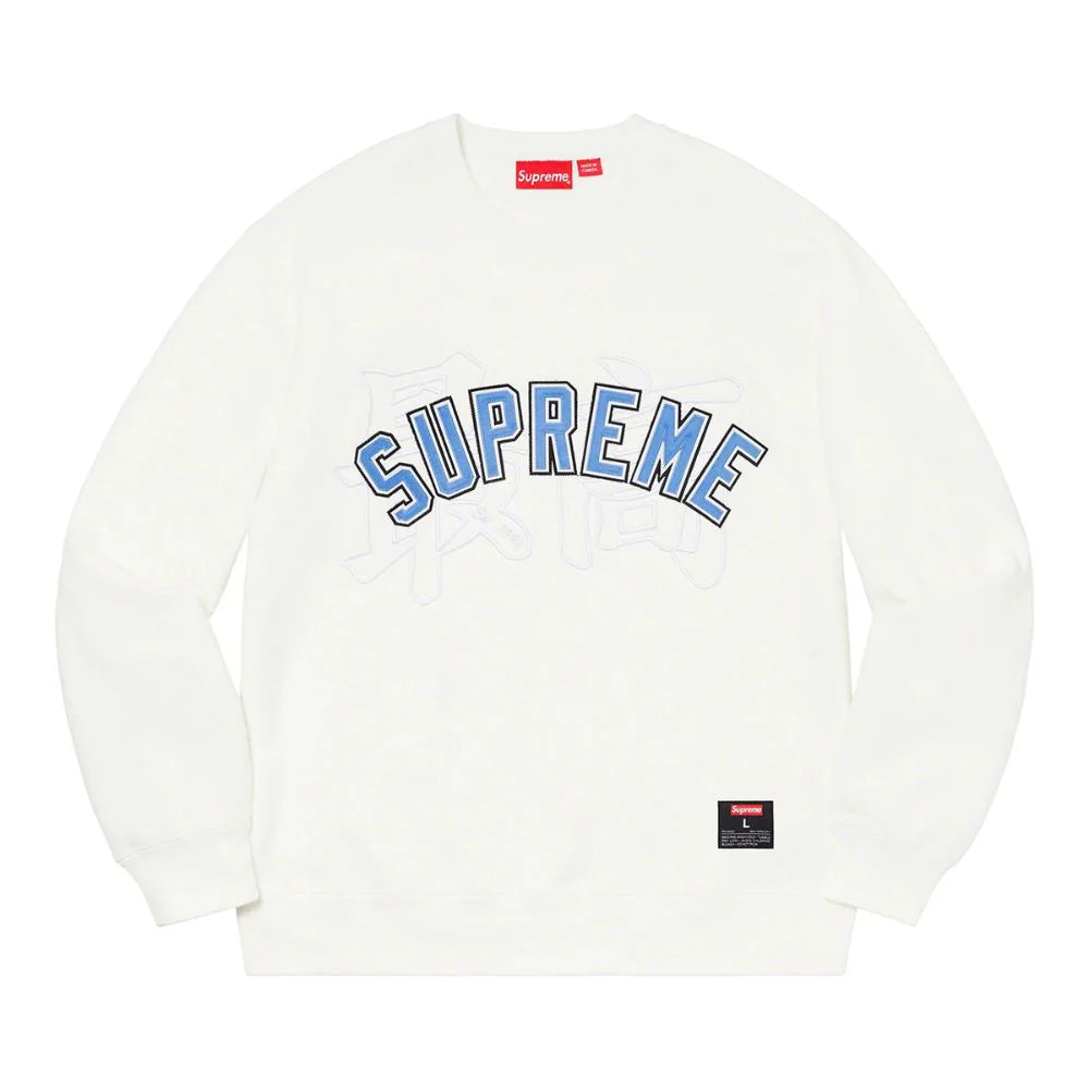 Supreme Kanji Logo Crewneck White